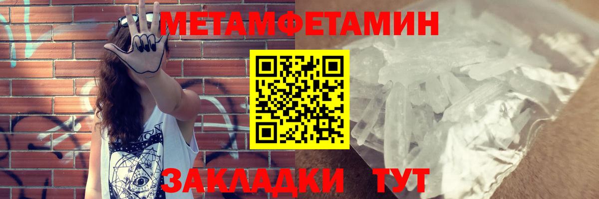 Амфетамин VHQ  Вход с VPN  АМФ  Котельники  АМФЕТАМИН 