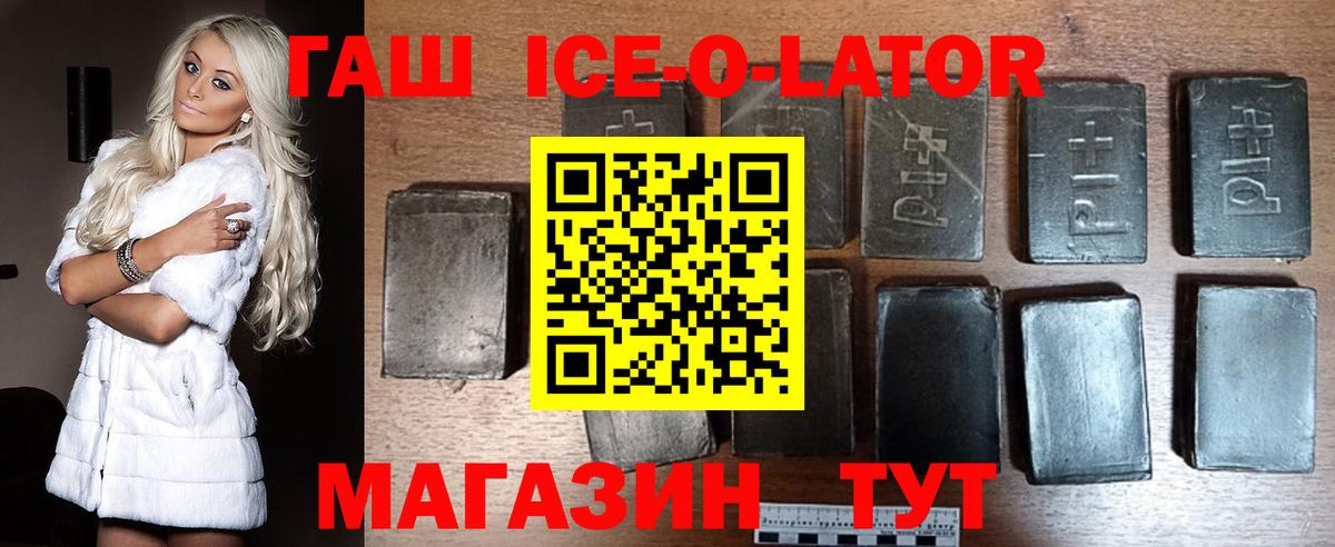 Котельники  Гашиш hashish  Вход с VPN 