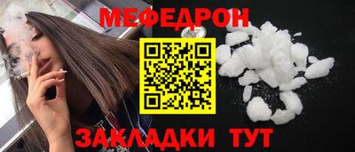 эйфоретик Краснодар