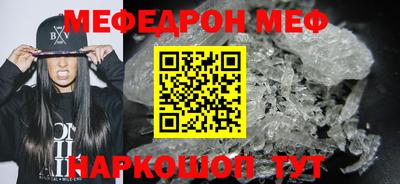 PSILOCYBIN Краснокаменск