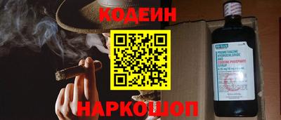 эйфоретик Краснодар