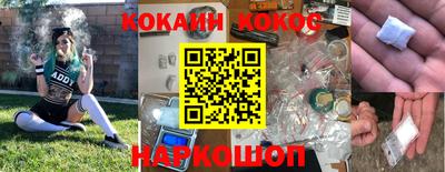 эйфоретик Краснодар