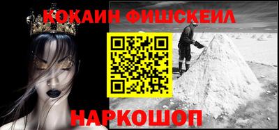 эйфоретик Краснодар