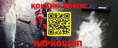 эйфоретик Краснодар