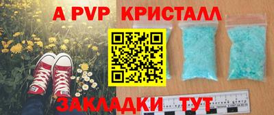 соль курить ск Краснознаменск
