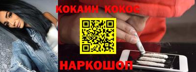 PSILOCYBIN Краснокаменск