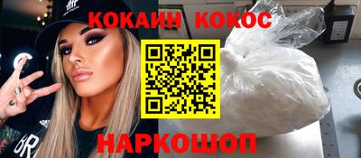 эйфоретик Краснодар