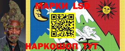 PSILOCYBIN Краснокаменск