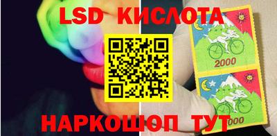 PSILOCYBIN Краснокаменск