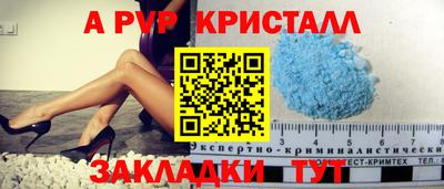 соль курить ск Краснознаменск