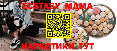 соль курить ск Краснознаменск