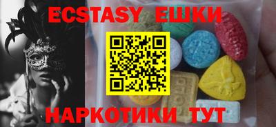 эйфоретик Краснодар