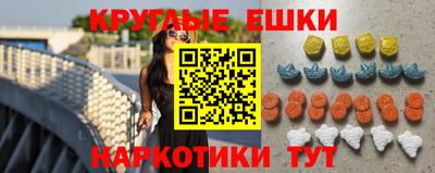 PSILOCYBIN Краснокаменск