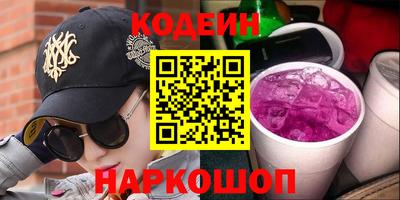 PSILOCYBIN Краснокаменск