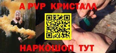 PSILOCYBIN Краснокаменск