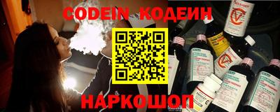 PSILOCYBIN Краснокаменск