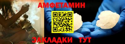 PSILOCYBIN Краснокаменск