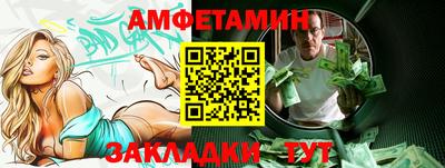 соль курить ск Краснознаменск