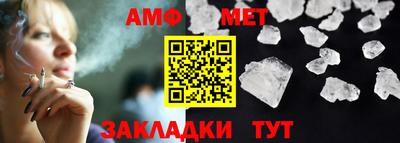 соль курить ск Краснознаменск