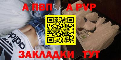 соль курить ск Краснознаменск
