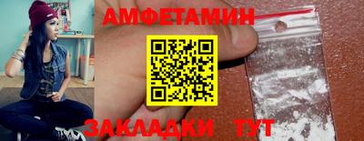 эйфоретик Краснодар