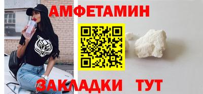 PSILOCYBIN Краснокаменск