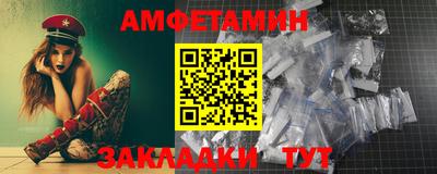 эйфоретик Краснодар