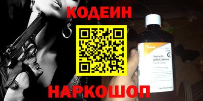 PSILOCYBIN Краснокаменск