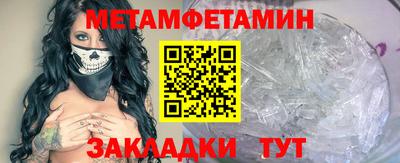PSILOCYBIN Краснокаменск