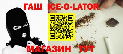 эйфоретик Краснодар
