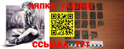 соль курить ск Краснознаменск