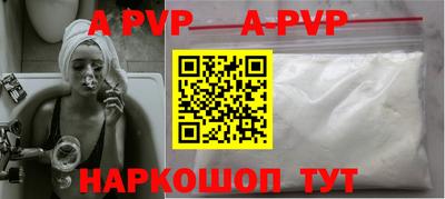 эйфоретик Краснодар