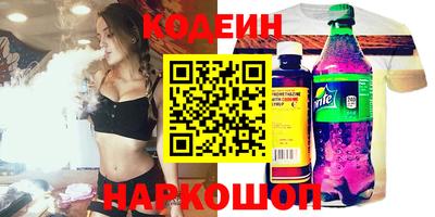 эйфоретик Краснодар