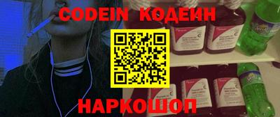 PSILOCYBIN Краснокаменск