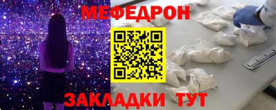 эйфоретик Краснодар