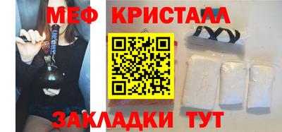 соль курить ск Краснознаменск