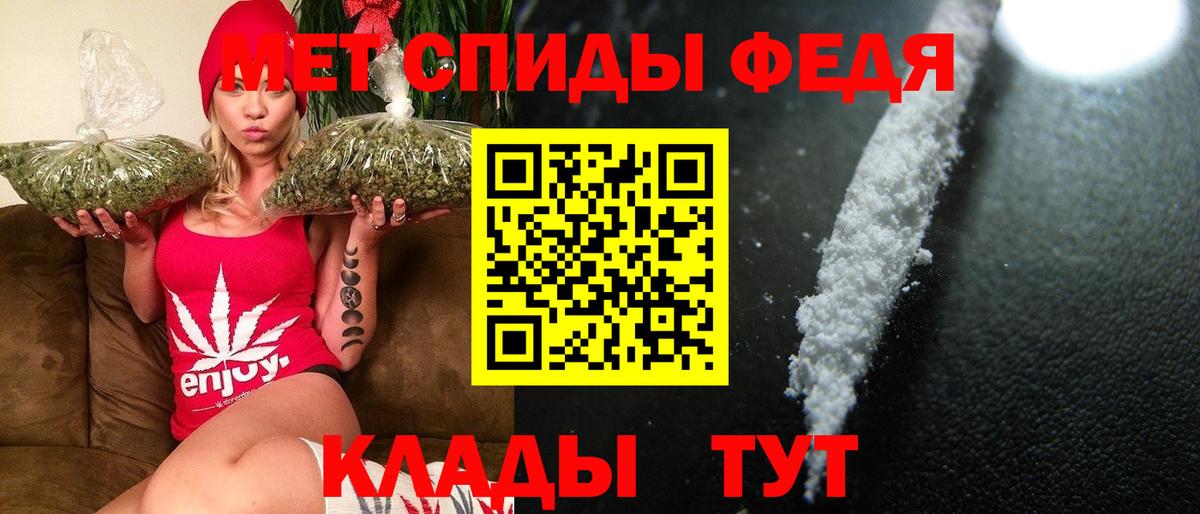 Котельники  МЕТАМФЕТАМИН мет  Вход с VPN 