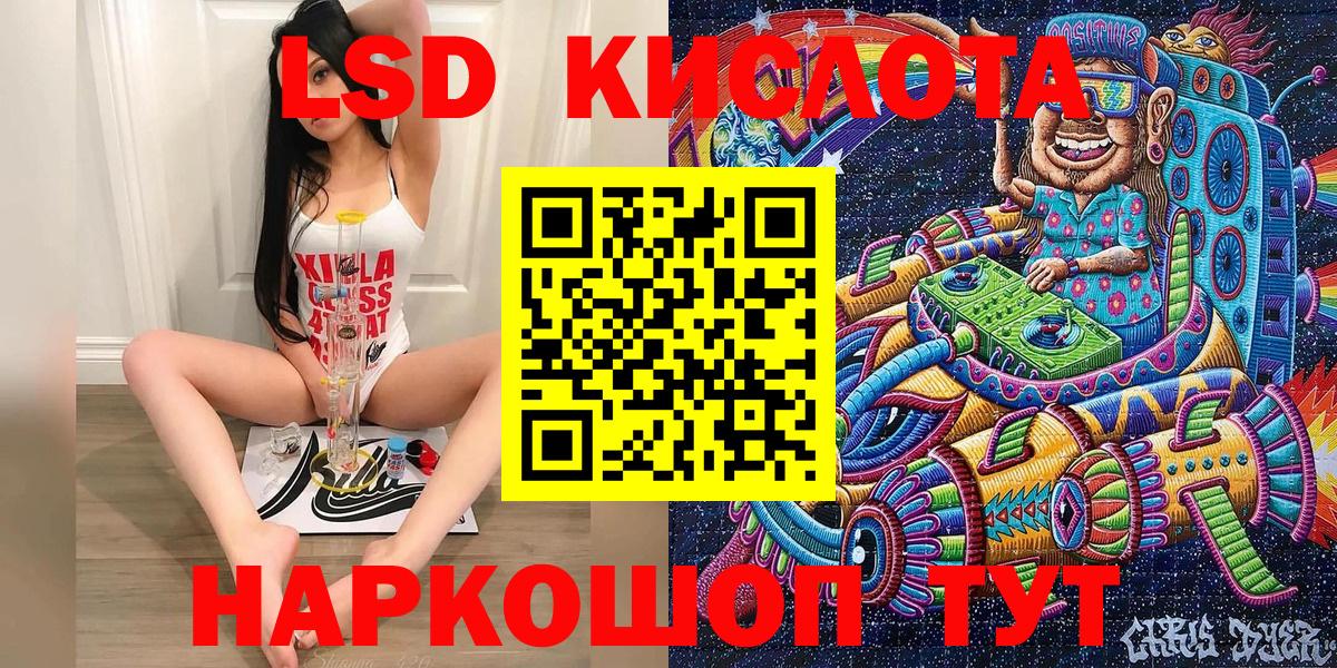 Марки N-bome 1,5мг  Вход с VPN  Марки N-bome 1,5мг  Котельники 