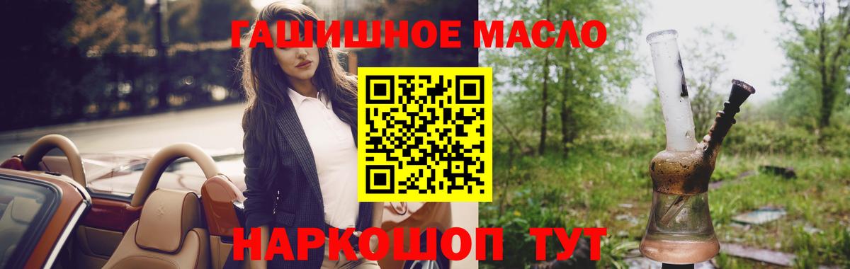 ТГК Wax Котельники