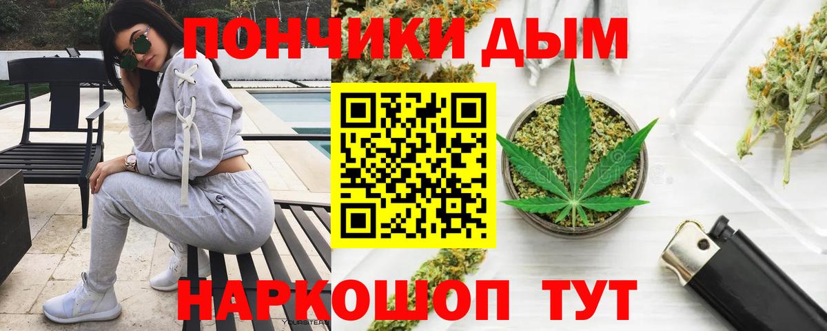 Шишки марихуана OG Kush Котельники